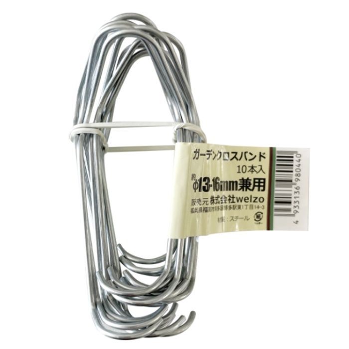 welzo ガーデンクロスバンド10個入 13-16mm用