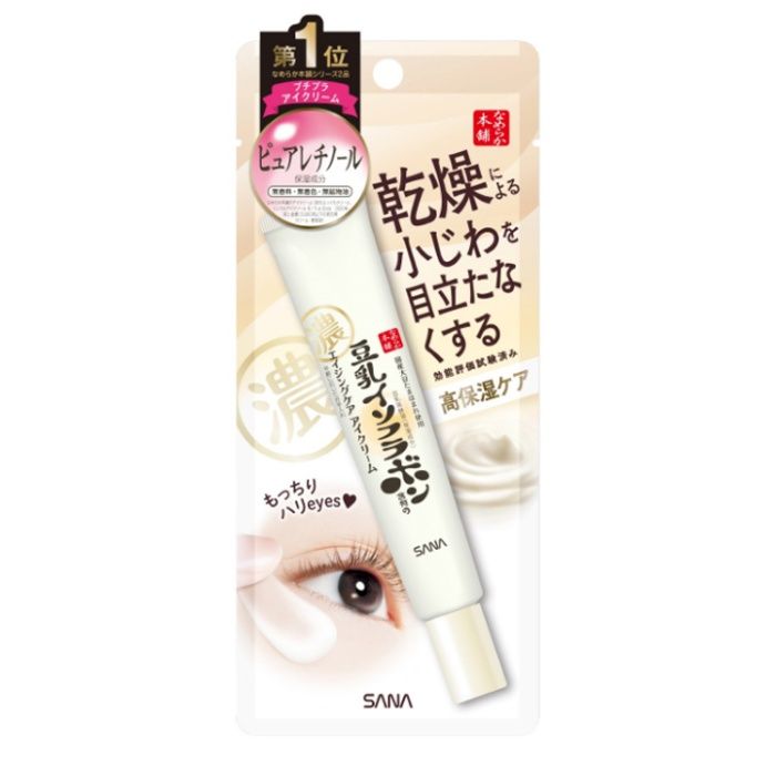 なめらか本舗 リンクルアイクリームN 20g