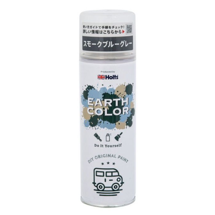 武蔵ホルト ホルツ アースカラー スモークブルーグレー
