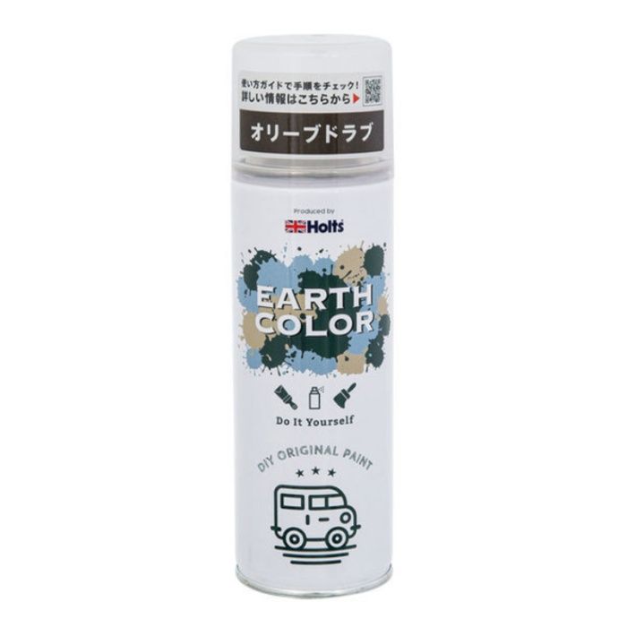 武蔵ホルト ホルツ アースカラー オリーブドラブ