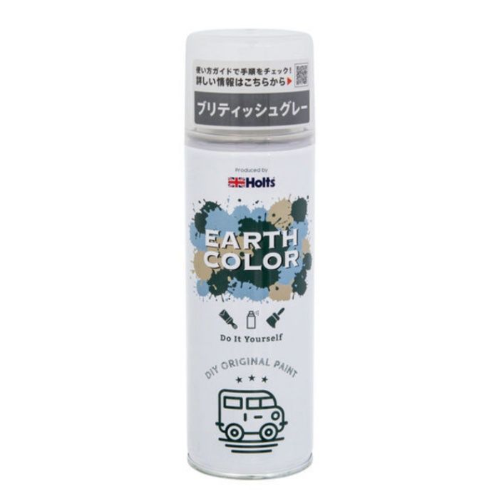 武蔵ホルト ホルツ アースカラー ブリティッシュグレー