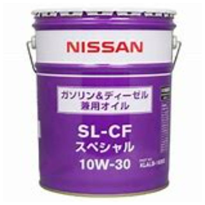日産 SL-CF　スペシャル　10W-30 20L