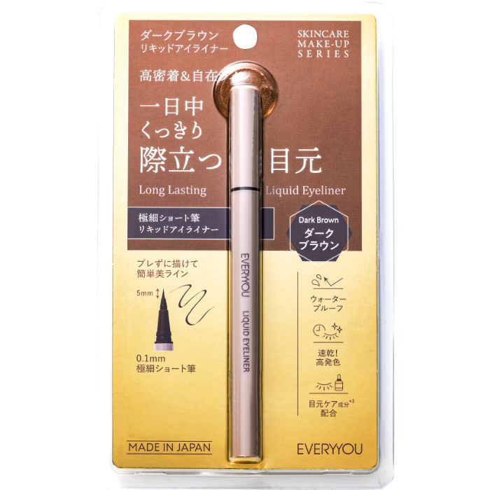 エブリユー リキッドアイライナー　ダークブラウン 0.5ml