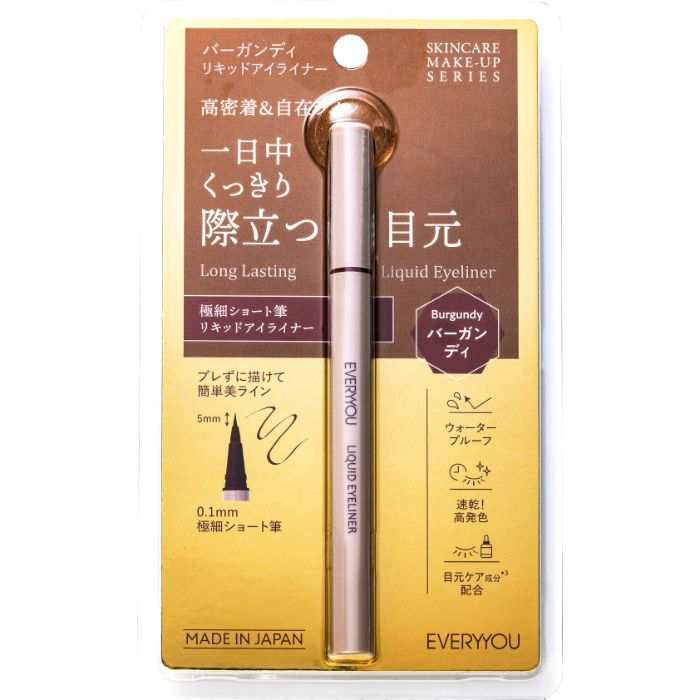 エブリユー リキッドアイライナー　バーガンディ 0.5ml