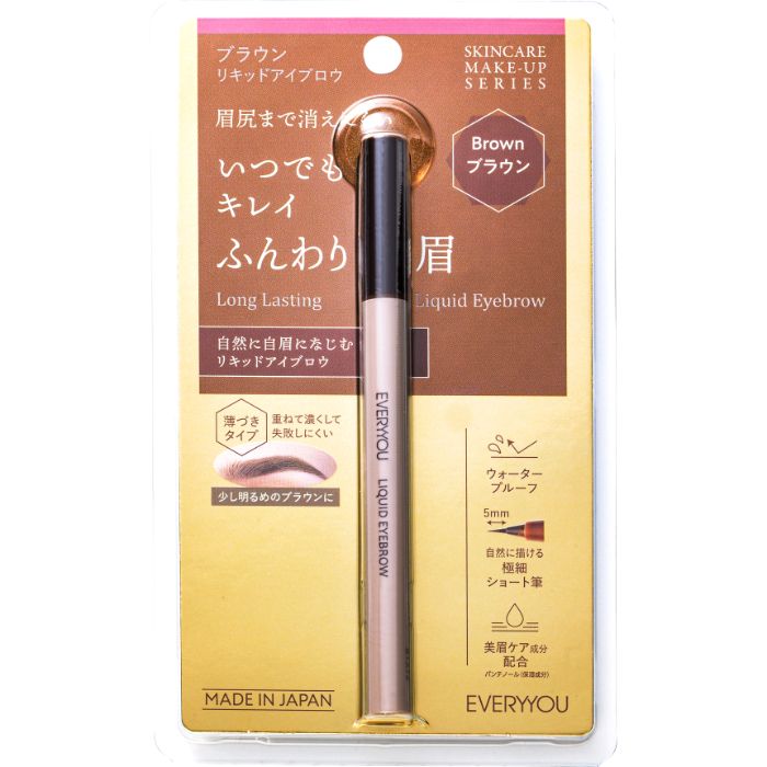 エブリユー リキッドアイブロウ　ブラウン 0.5ml