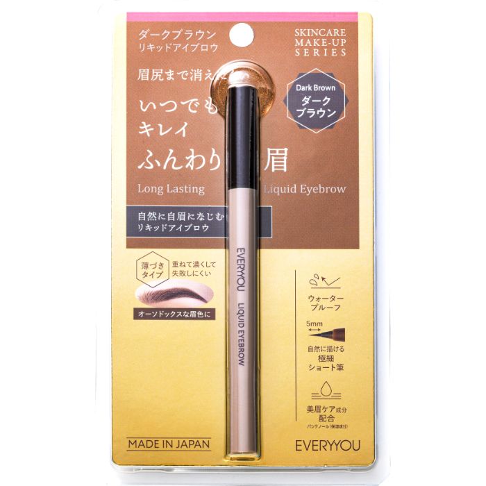 エブリユー リキッドアイブロウ　ダークブラウン 0.5ml