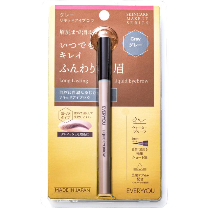 エブリユー リキッドアイブロウ　グレー 0.5ml