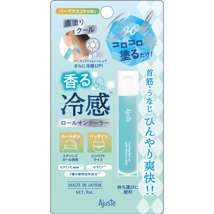 アジャステ ロールオンクーラー　バーベナミント 9ml