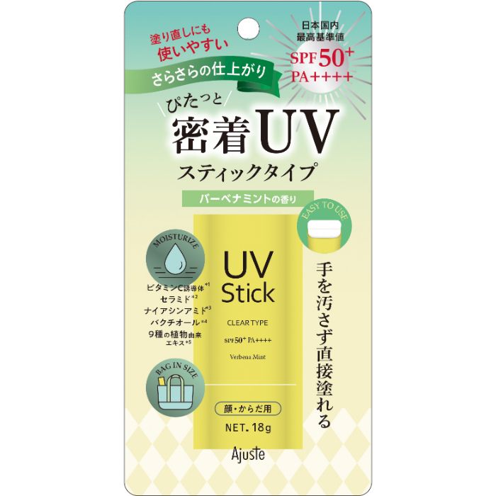 アジャステ UVスティック バーベナミント 18g