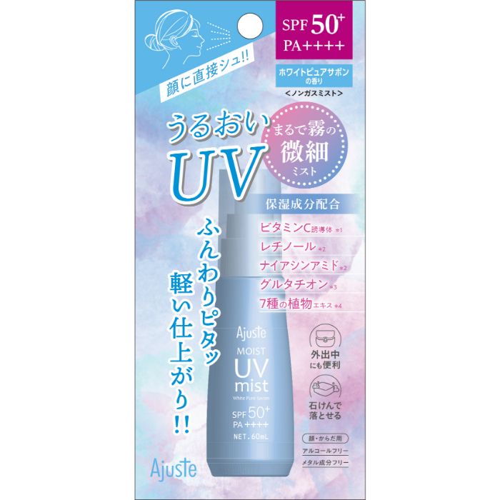 アジャステ UVミスト クラリティシャボン 60ml