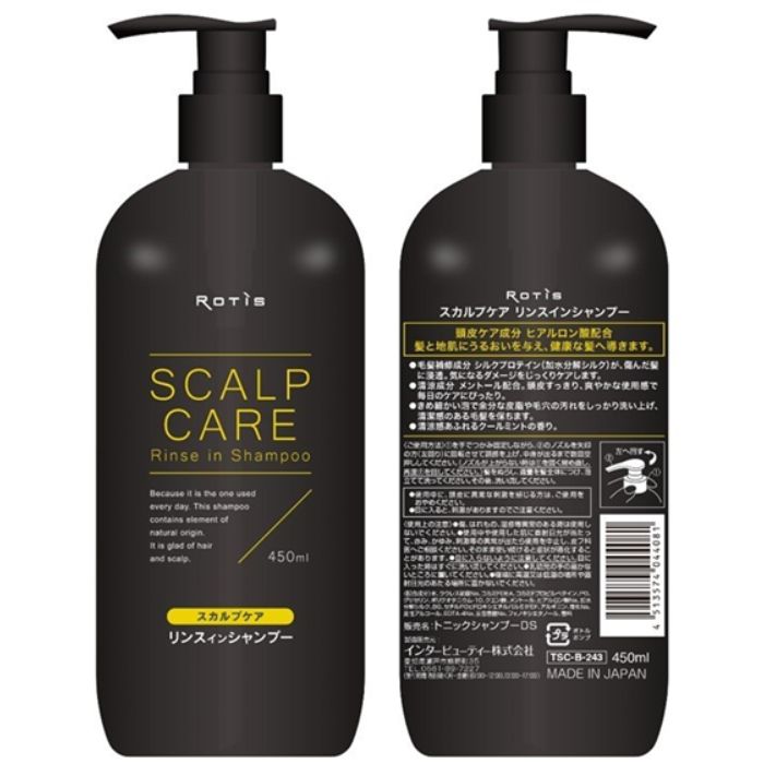 インタービューティー スカルプケアリンスインシャンプー450 450ml