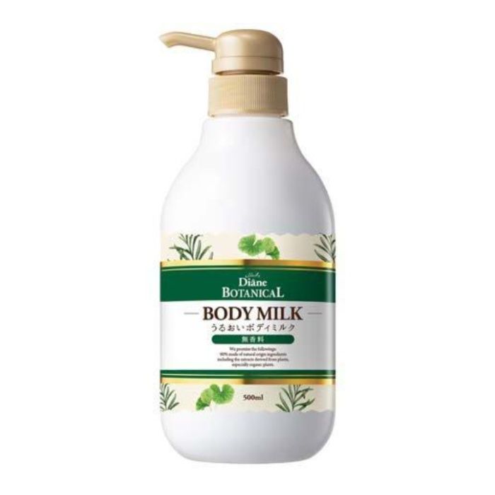 ダイアン ボタニカル ボディミルク 無香料 50mml