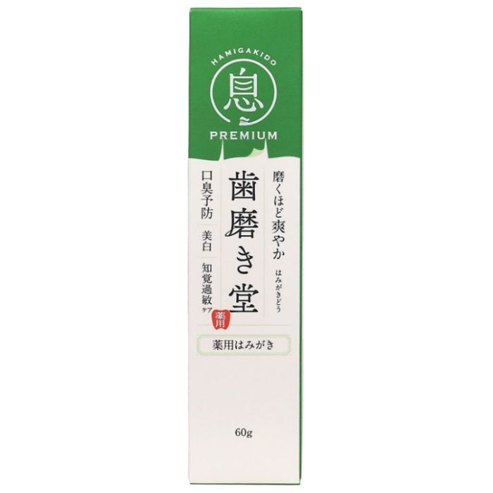 歯磨き堂 薬用フレッシュぺースト 60g