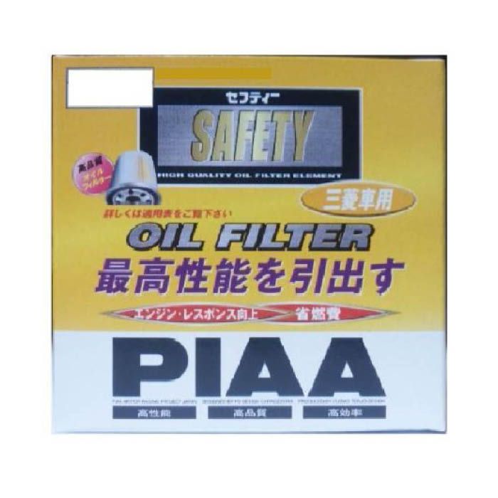 オイルフィルター PIAA PM-8