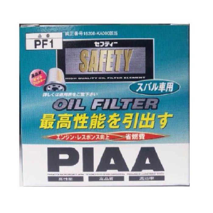 オイルフィルター PIAA PF-1