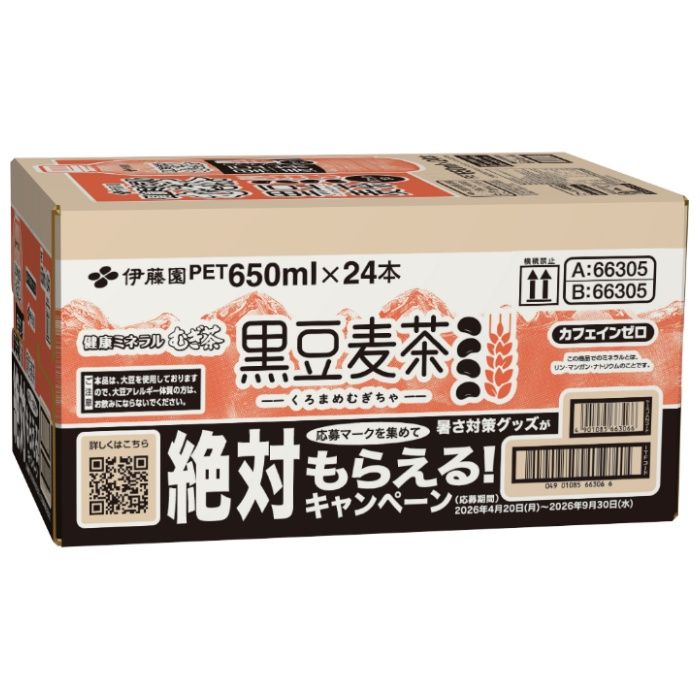 伊藤園 健康ミネラルむぎ茶　黒豆麦茶 650ml×24本　ケース