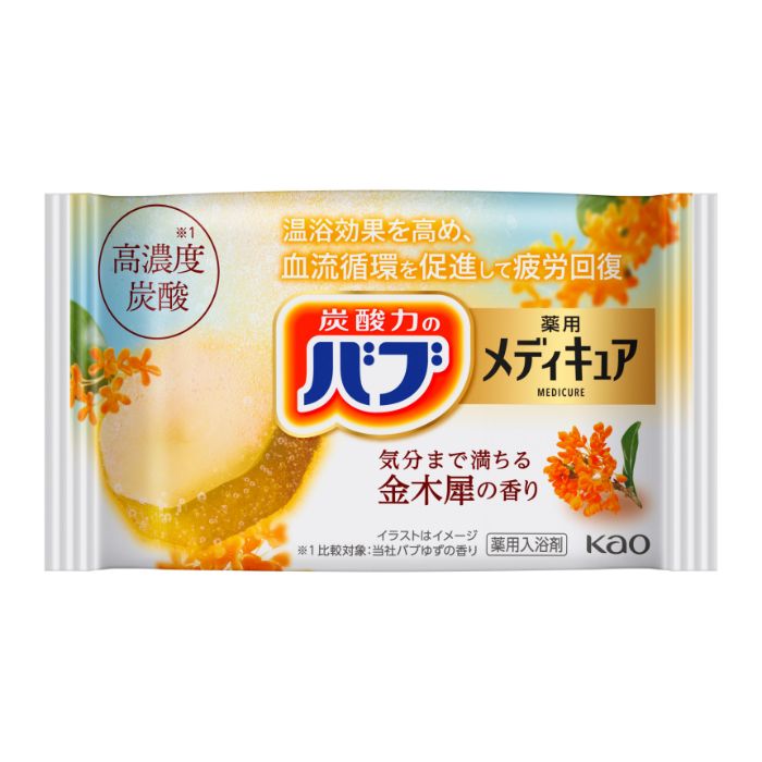 花王 バブメディキュア金木犀の香り1錠 1TAB