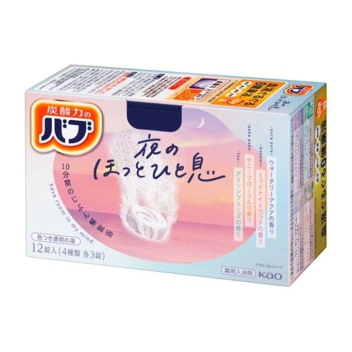花王 バブ　夜のほっとひと息 12錠