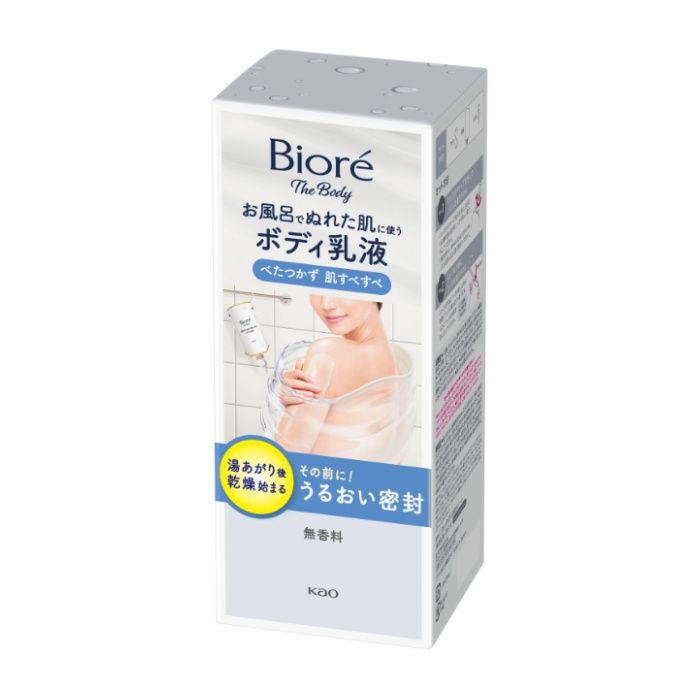 花王 ビオレザボディ 無香料285ML