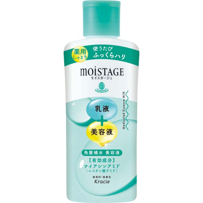 クラシエホームプロダクツ モイスタージュ 薬用エッセンスミルク しっとり 160ml 各層補水美容液ミルク