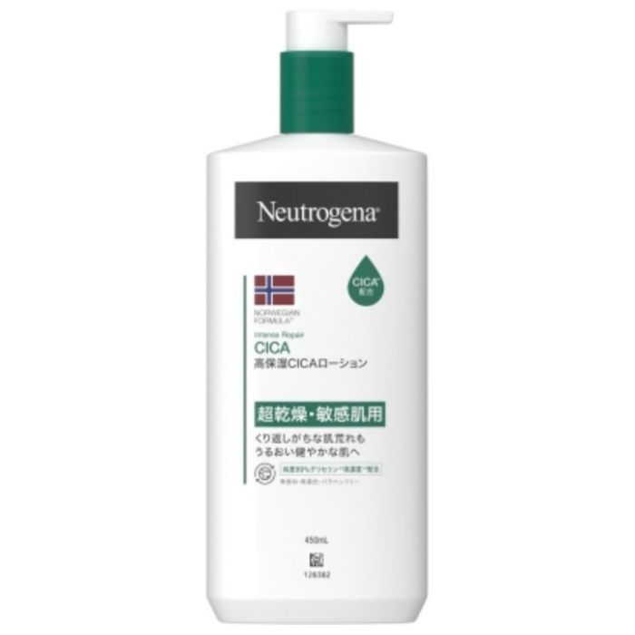 ニュートロジーナインテンスリペア CICAボディエマルジョン　450ml
