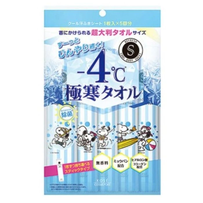 エスカラット 極寒タオル-4℃ 5枚