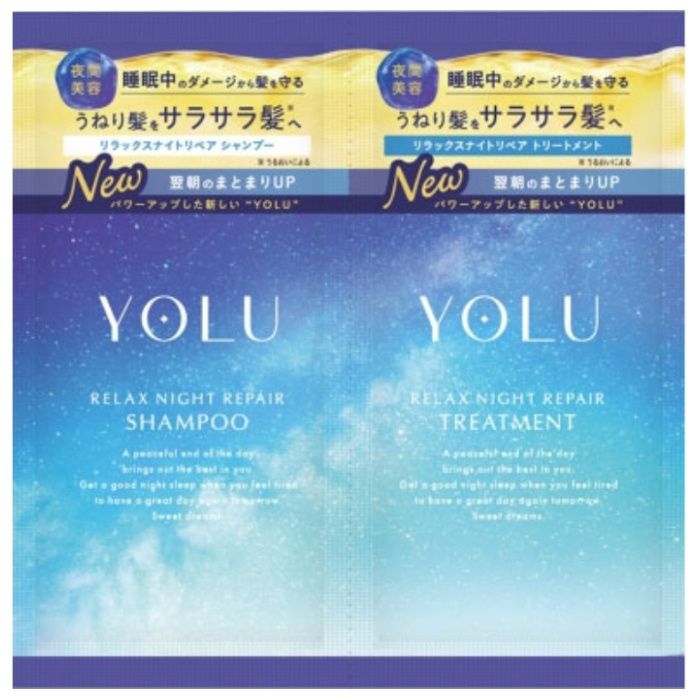 YOLU　リラックスナイトリペア SP&TR　2連サシェ