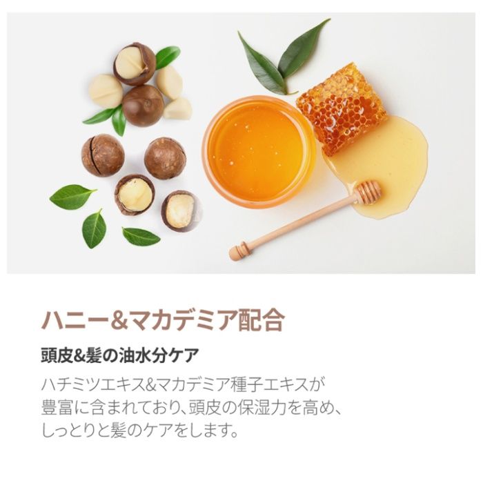 KUNDAL クンダル ハニー&マカダミア シャンプー イランイランの香り 詰替 430mlの説明画像2