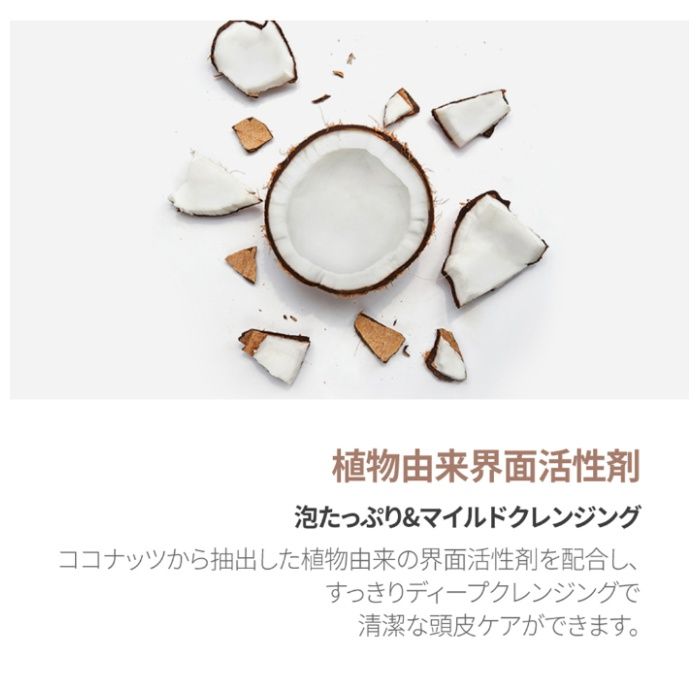 KUNDAL クンダル ハニー&マカダミア シャンプー イランイランの香り 詰替 430mlの説明画像4