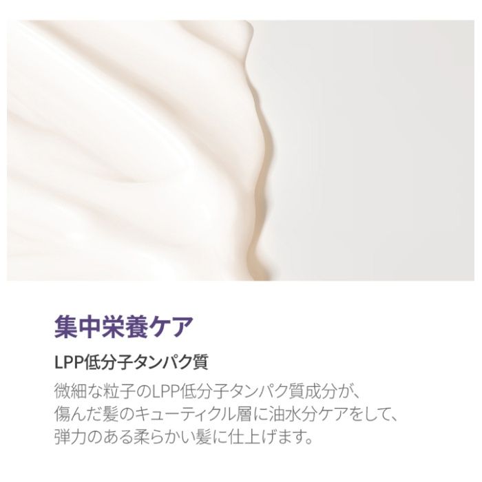 KUNDAL クンダル ハニー&マカダミア トリートメント イランイランの香り 詰替 430mlの説明画像2