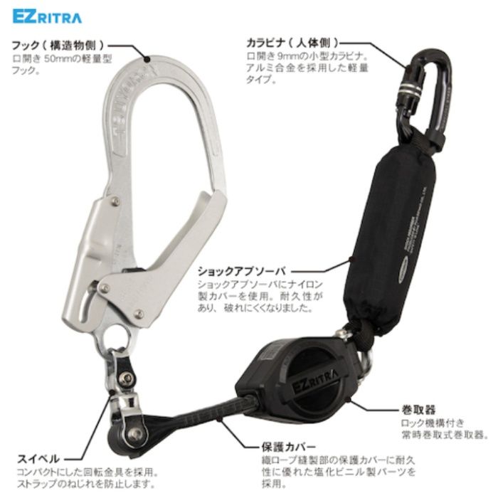 シングルランヤード 巻取式EZリトラ グレー 18MMX1650MMの説明画像2