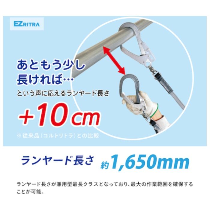 ツインランヤード 巻取式EZリトラ グレー 18MMX1650MMの説明画像3