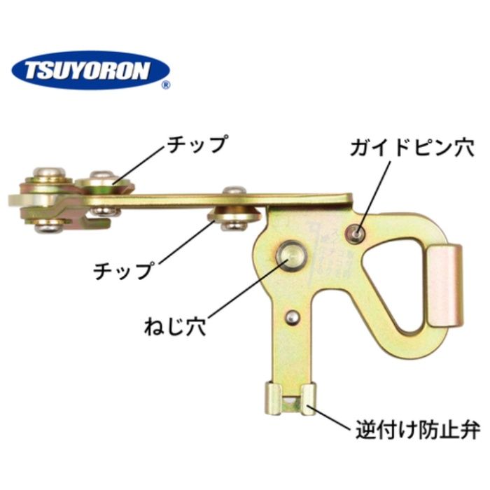 取元クランプ2 TC2JANHDの説明画像3