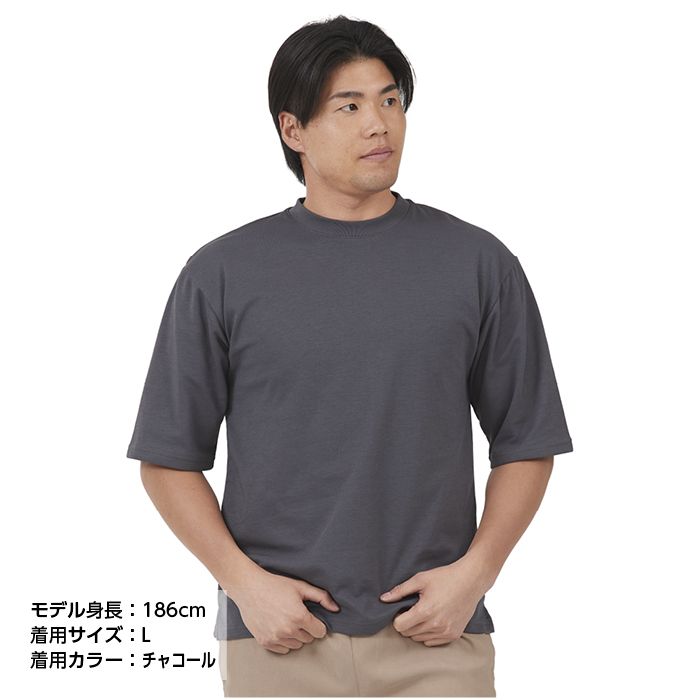 ナフコオリジナル CVCポンチ半袖Tシャツ NAF-200 チャコール  LLの説明画像1