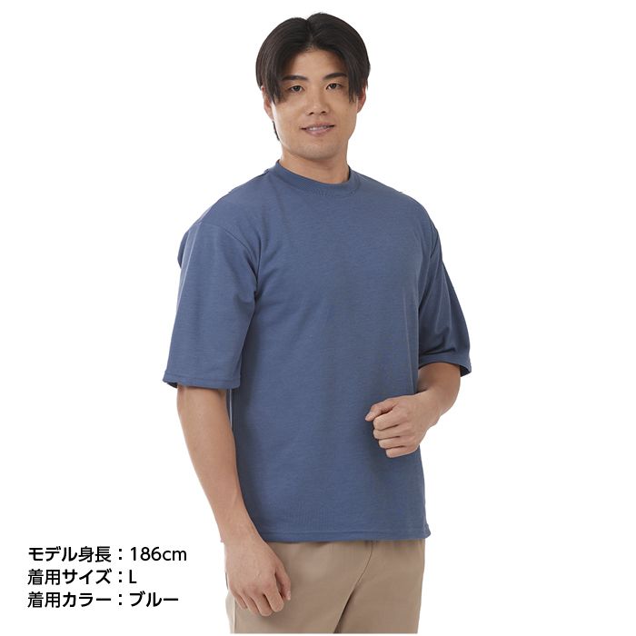 ナフコオリジナル CVCポンチ半袖Tシャツ NAF-200 ブルー  LL