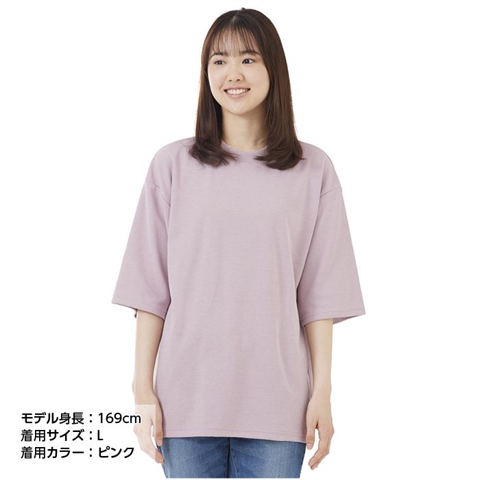 ナフコオリジナル CVCポンチ半袖Tシャツ NAF-200 ピンク  M