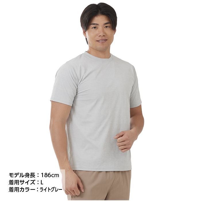 ナフコオリジナル 綿ライク半袖Tシャツ NAF-201 ライトグレー  M