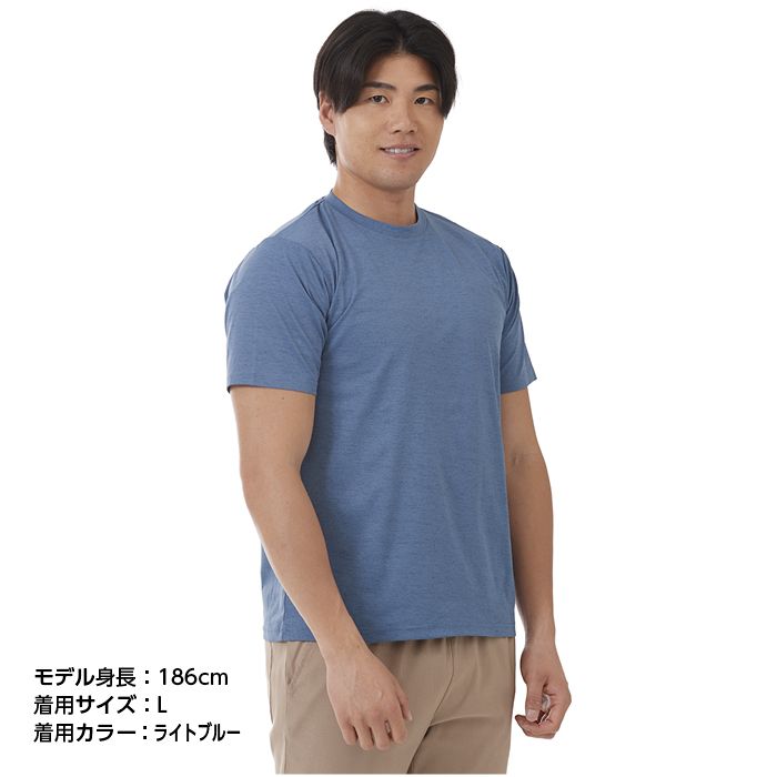ナフコオリジナル 綿ライク半袖Tシャツ NAF-201 ライトブルー  LL