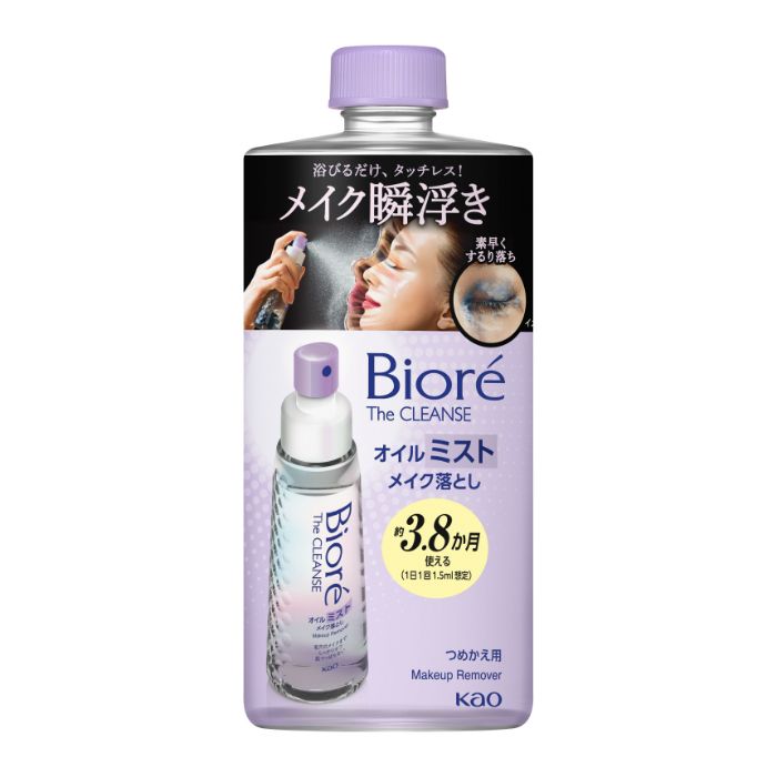 花王 ビオレ ザクレンズオイル ミスト詰替 180ml