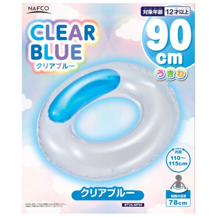 うきわ 90cm クリアブルー RT26-NF90