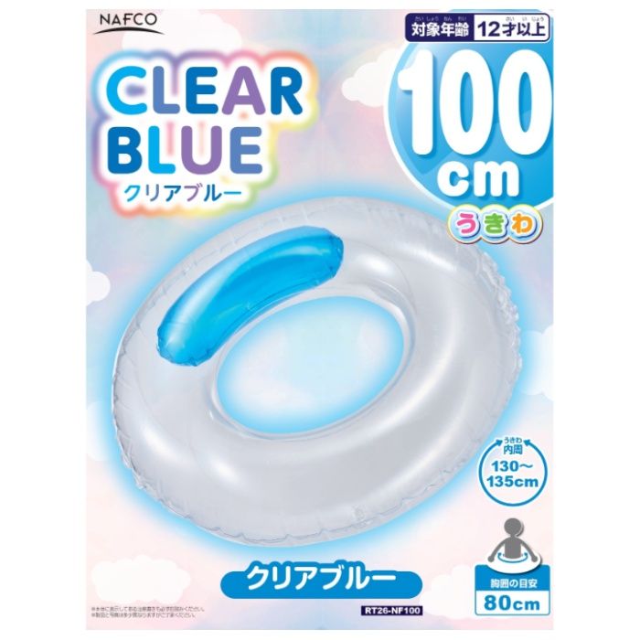 うきわ 100cm クリアブルー RT26-NF100