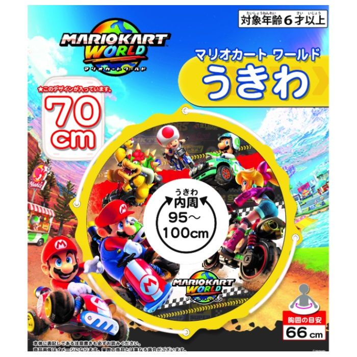 マリオカートワールド うきわ 70cm MBS-1263