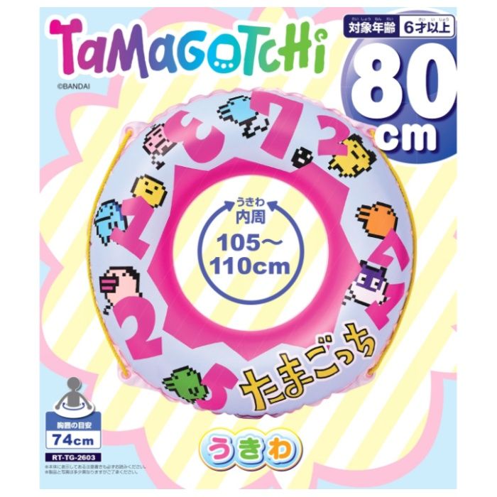 たまごっち うきわ 80cm RT-TG-2603