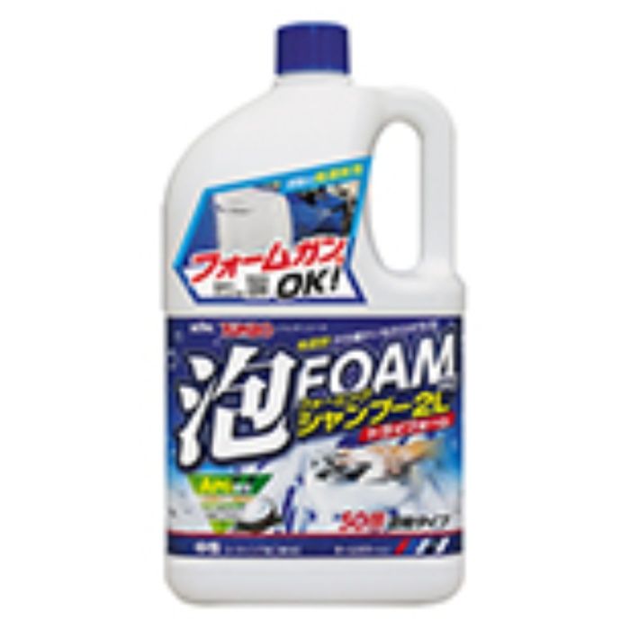 古河薬品工業 泡フォーミングシャンプー 2L　50倍濃縮タイプ