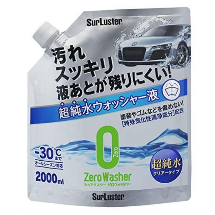 シュアラスター ゼロウォッシャー 2000ml　超純水