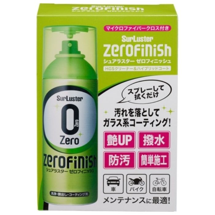 シュアラスター ゼロフィニッシュ 300ml