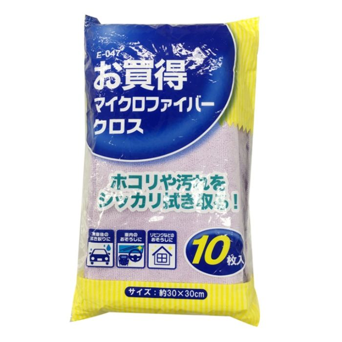 ワコー お買い得マイクロファイバークロス　10枚 E-047