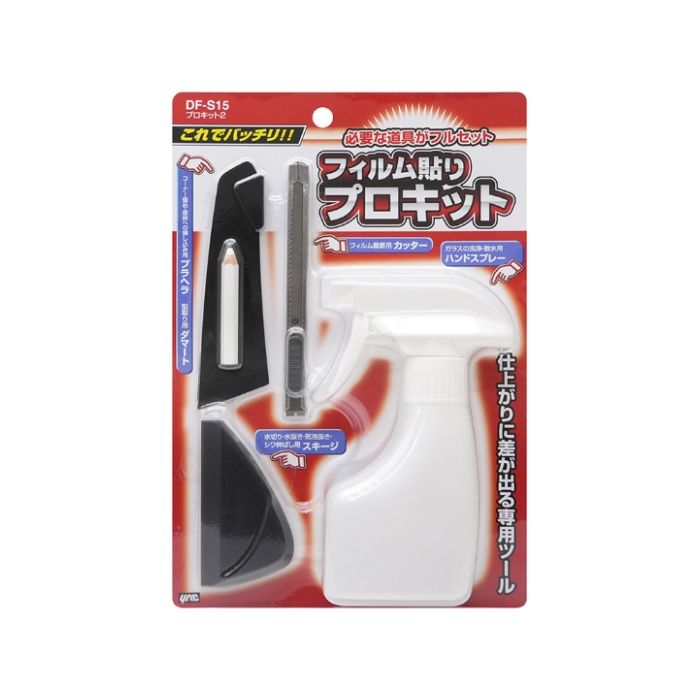 槌屋ヤック プロキット2 DFS-15