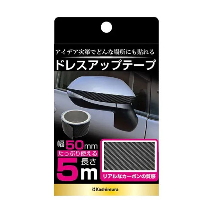 カシムラ ドレスアップテープ　CB KS-118