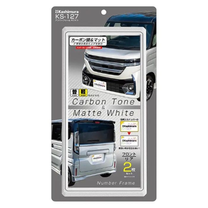 カシムラ ナンバーフレーム　ホワイト KS-127
